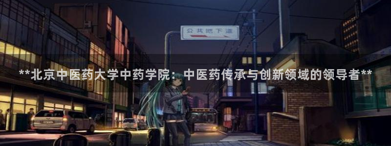 ag怎么变成九游会了