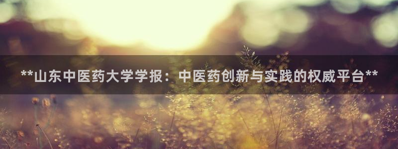 九游会官方网站登录