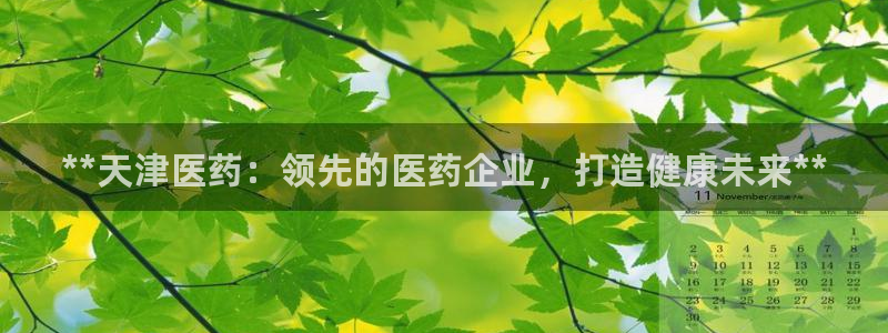 九游会这几天打不开了