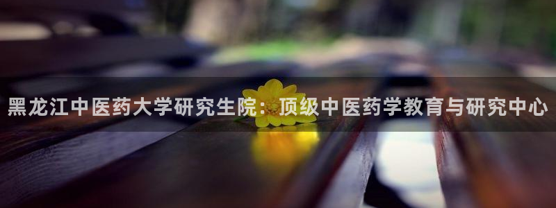 j9九游会ag私享