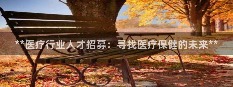 九游会平台网址