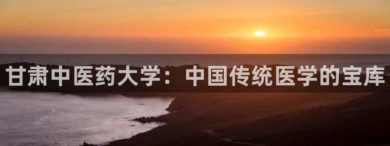 j9九游会真人第一品牌
