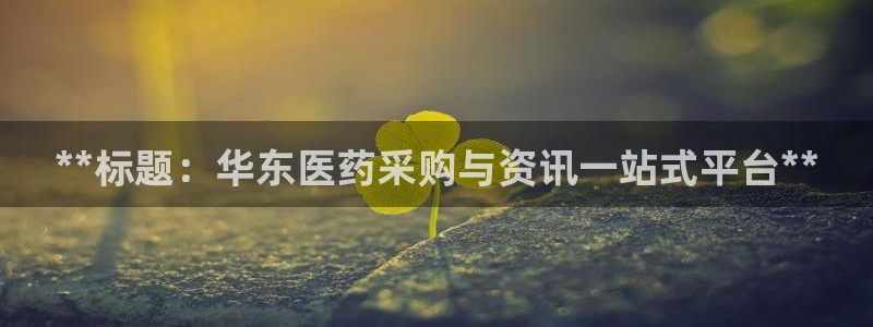 j9九游会买u多少一个