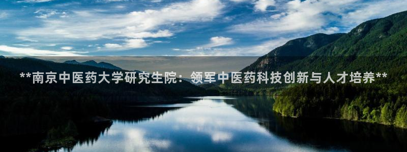 九游会官方正版下载