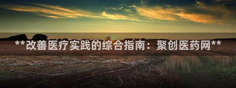 九游会黑吗