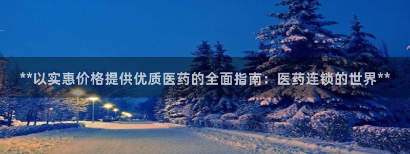 九游会官网登录首页