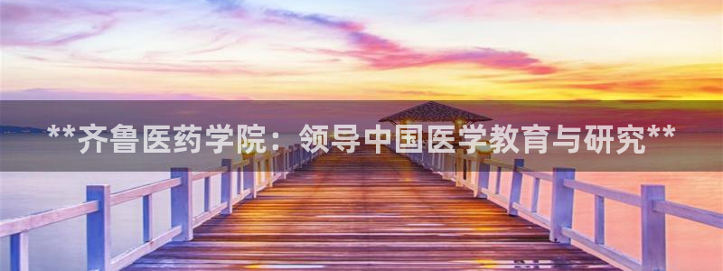 九游会首页官网