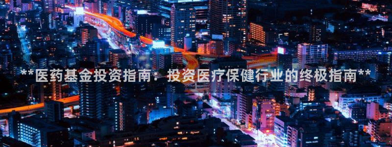九游会官网客户端