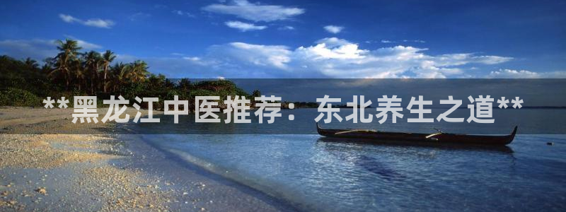九游会官网进入口