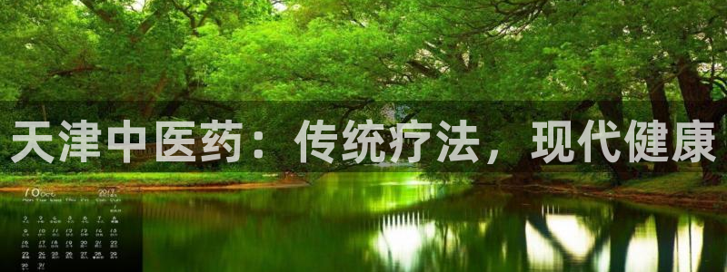 九游会老哥俱乐部官网首页论坛