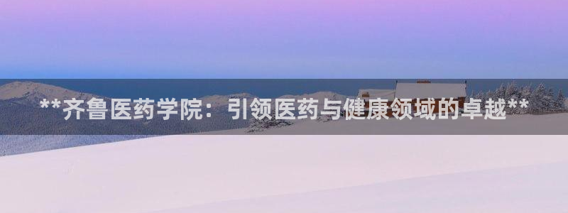 九游会登陆地址