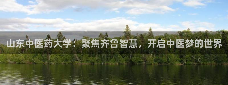 九游会 app下载