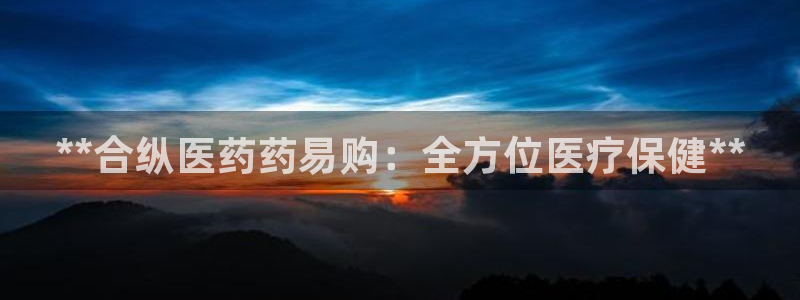 九游会平台老哥俱乐部