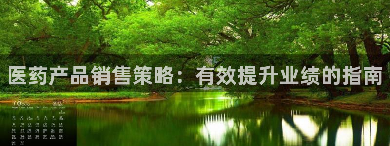 九游会官网首页入口