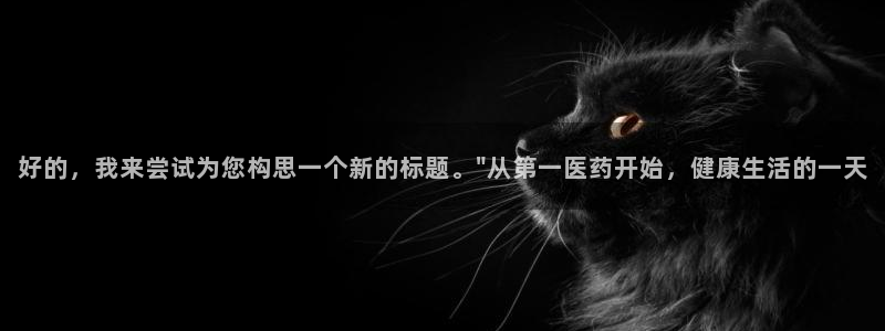 九游会大家觉得怎么样