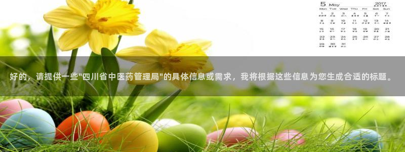 九游会j9全站平台