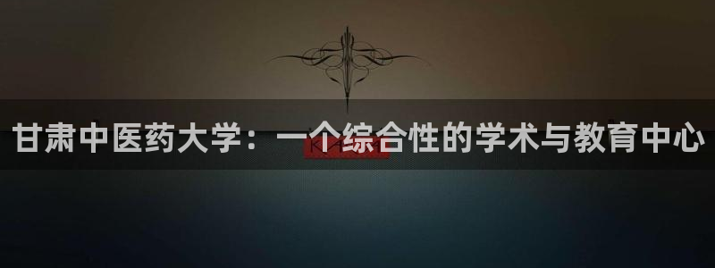 九游会登录网址