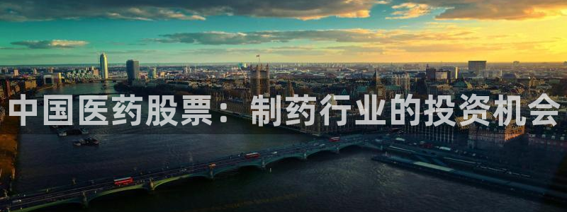 九游会官网登录入口网页首页