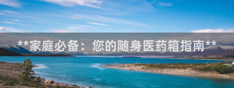 九游会j9登录官网