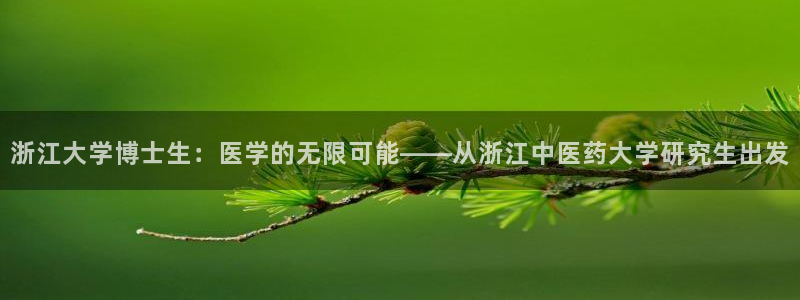九游会集团