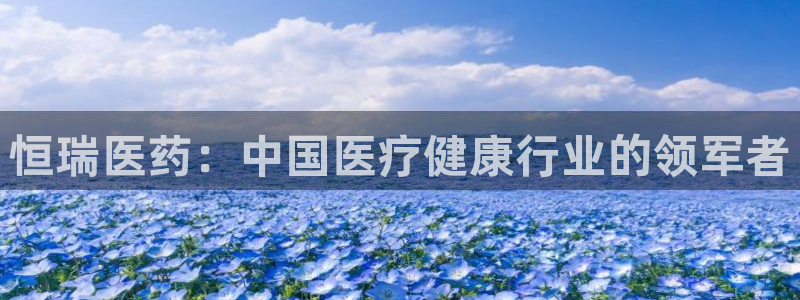 九游会官网真人游戏第一品牌
