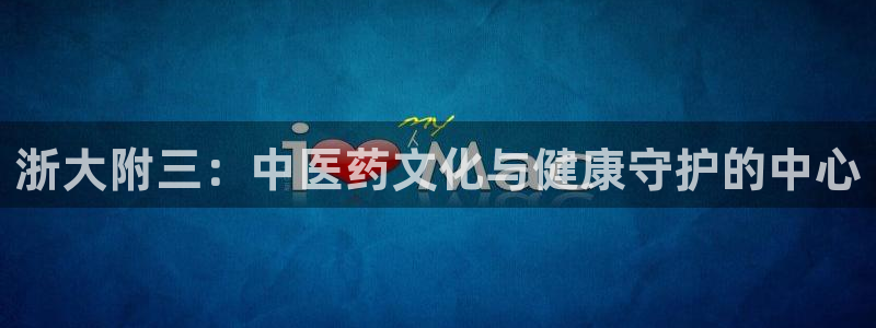 j9九游会最新版