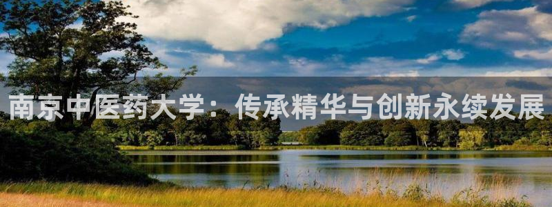 九游会AG登录