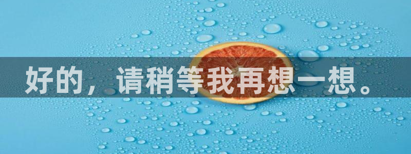 九游会平台j9