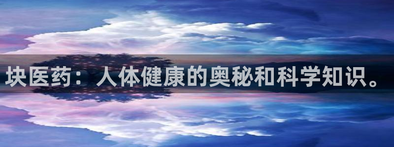 九游会J9官网入口