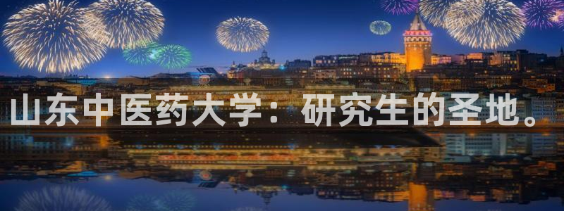 九游会登录网站