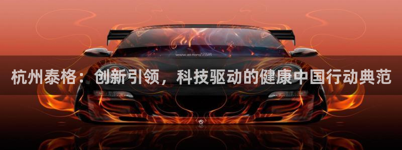 九游会官网首页入口