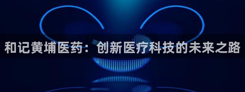 九游会中国j9 09