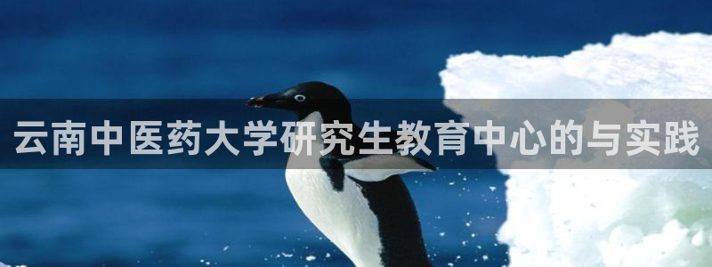 九游会是不是黑网：云