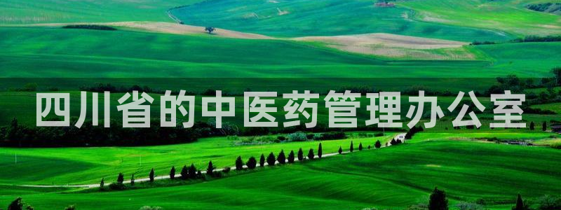 九游会官网在线登录入口