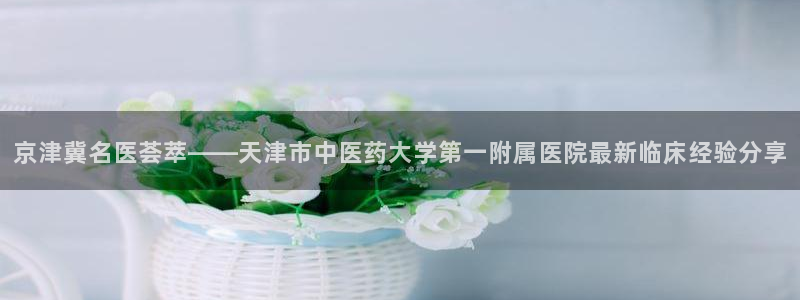 j9官网登录入口网页 