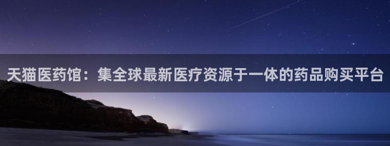 九游会老哥俱乐部官网首页论坛