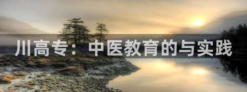 九游会官方地址