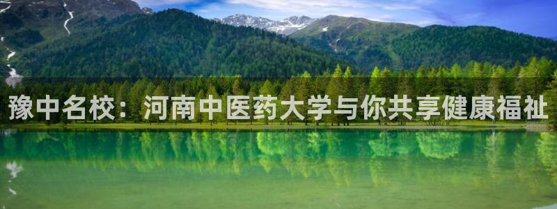 j9九游会首页登录新版