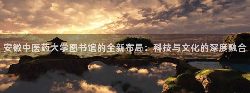 九游会官网登录首页|首页