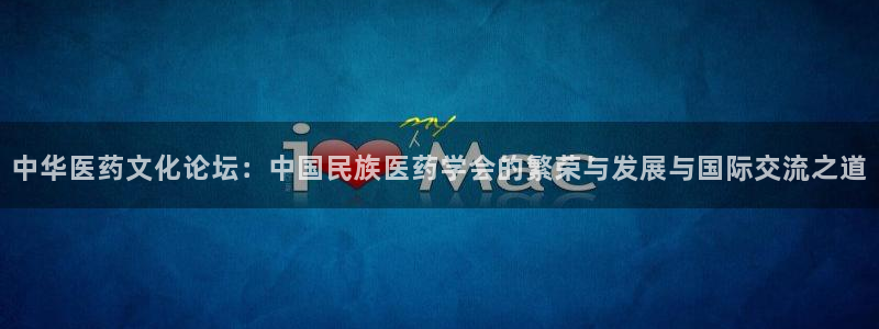 九游会中国入口嘛