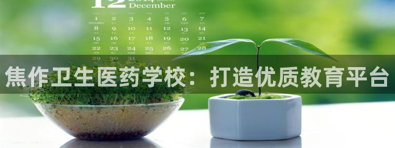 九游会老哥俱乐部必备的交流社区