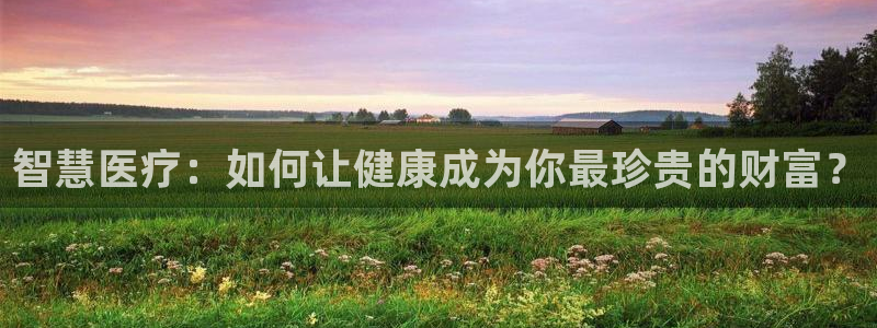 j9九游会最新官网