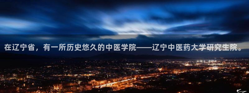 九游会网站登录