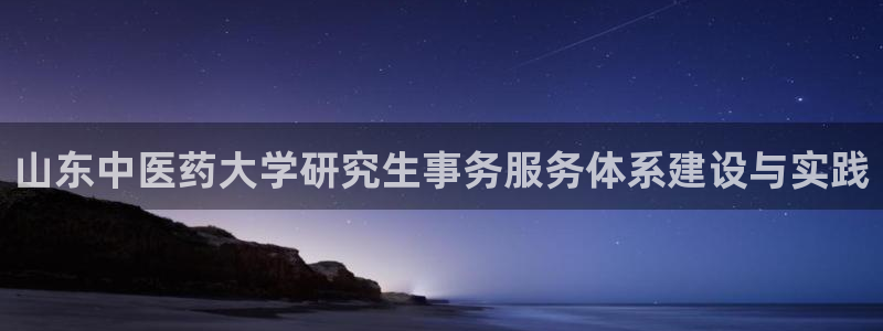 九游会ag真人官网