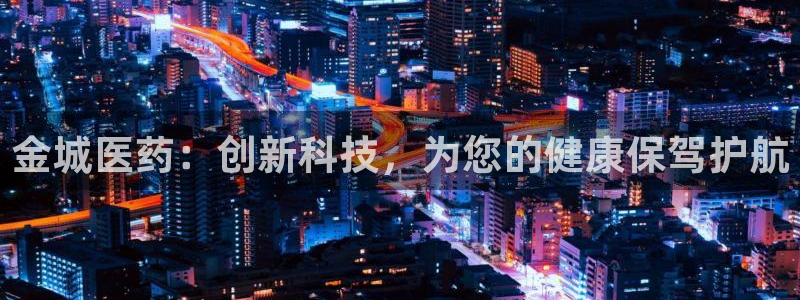 九游官网j9活动介绍