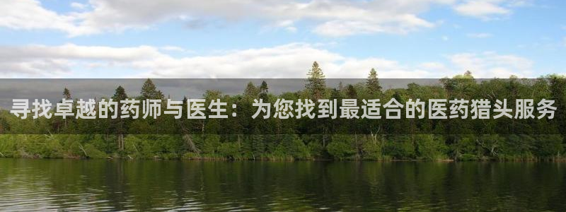 九游会上不去了