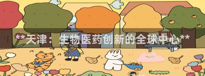 九游会官网登入首页