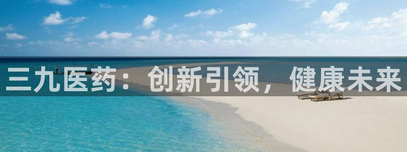 九游会首页登陆