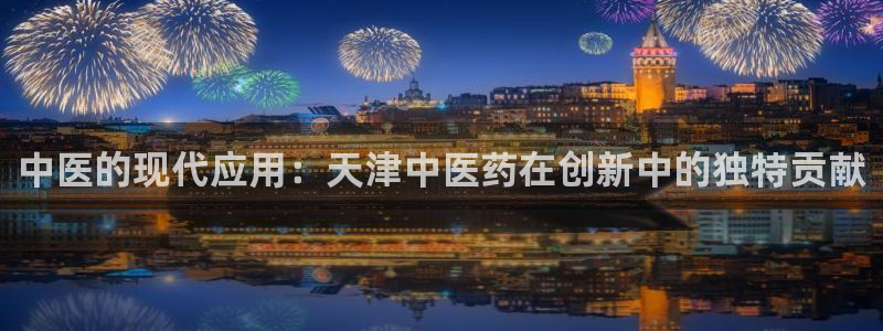 九游会集团登陆