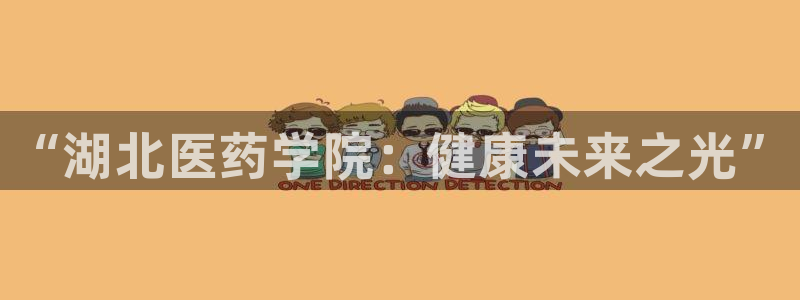 九游会官网老哥俱乐部